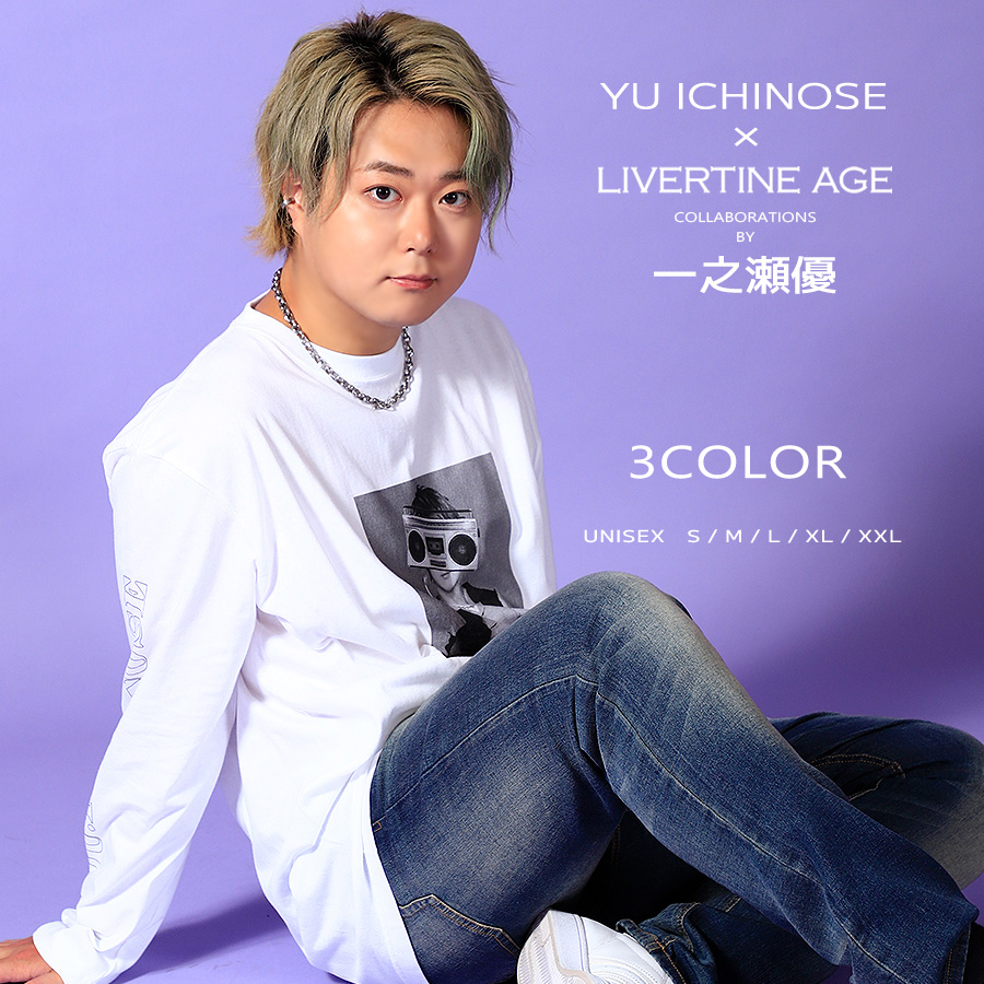 受注期間限定！一之瀬優コラボ企画！コラボ長袖Tシャツ◆一之瀬優