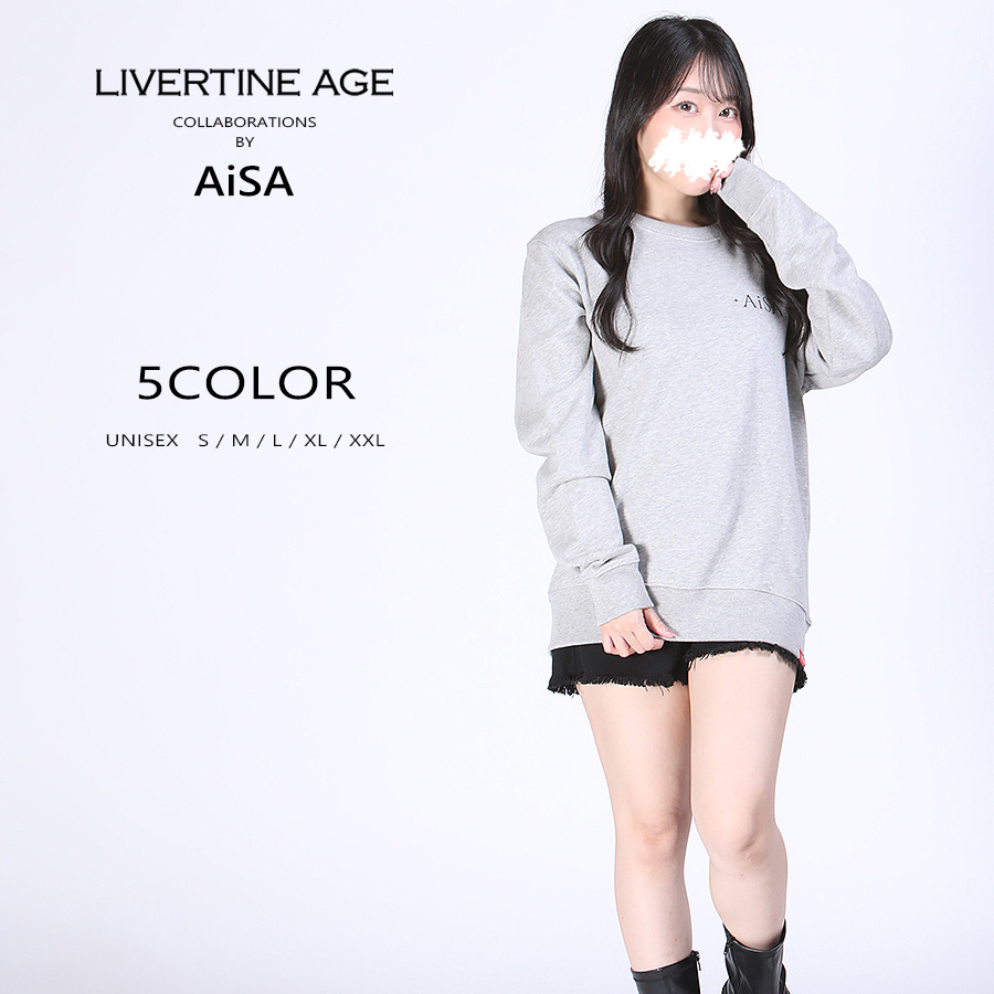 受注期間限定！AiSAコラボ企画！コラボトレーナー◆AiSA