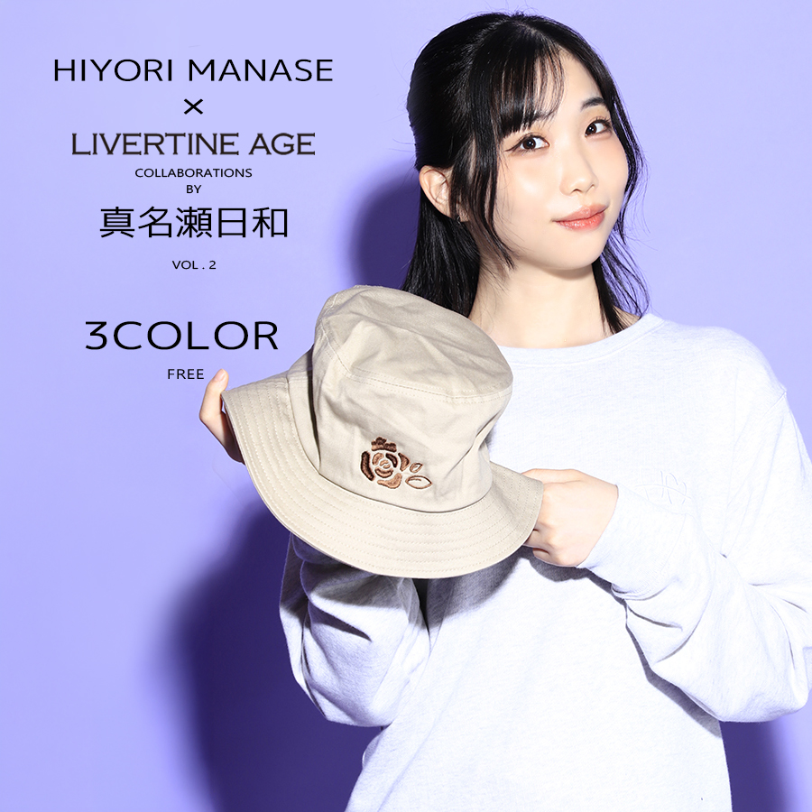 受注期間限定！真名瀬日和コラボ企画第2弾！コラボバケットハット◆真名瀬日和