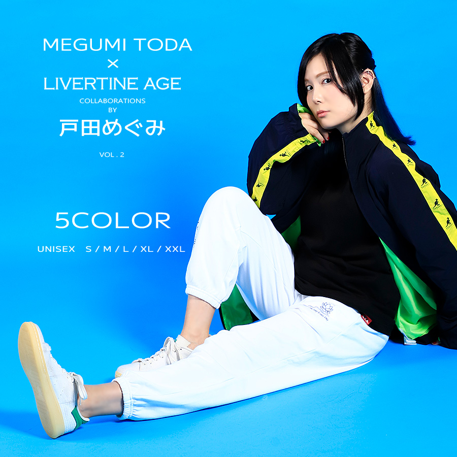 受注期間限定！戸田めぐみコラボ企画第2弾！コラボスウェットパンツ◆戸田めぐみ
