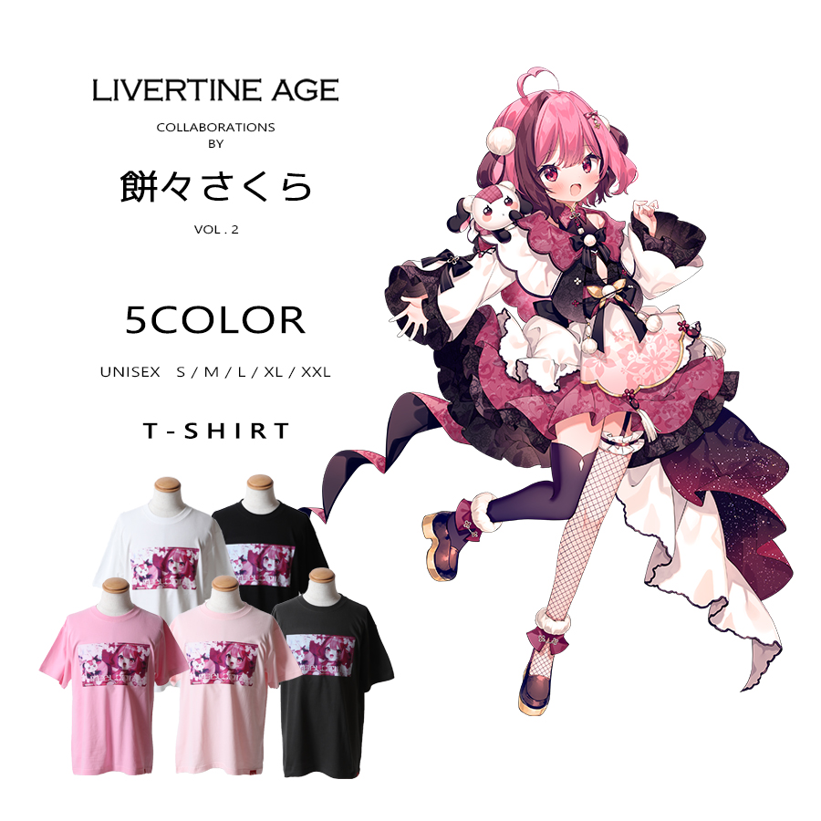 受注期間限定！餅々さくらコラボ企画第2弾！コラボ半袖Tシャツ◆餅々さくら
