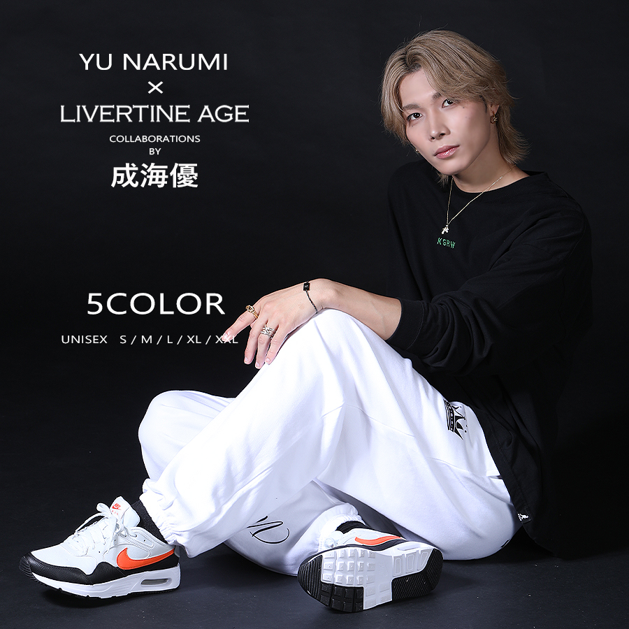 受注期間限定！成海優コラボ企画！コラボスウェットパンツ◆成海優