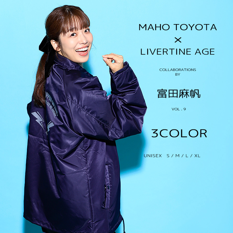 受注期間限定！富田麻帆コラボ企画第9弾！ボアコーチジャケット◆富田麻帆