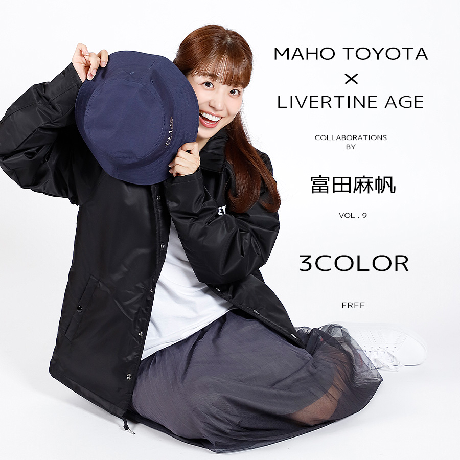 受注期間限定！富田麻帆コラボ企画第9弾！コラボバケットハット◆富田麻帆