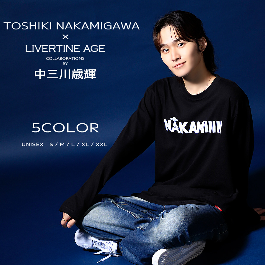 受注期間限定！中三川歳輝コラボ企画！コラボ長袖Tシャツ◆中三川歳輝