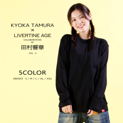 受注期間限定！赤澤遼太郎 アクリルスタンド◇赤澤遼太郎