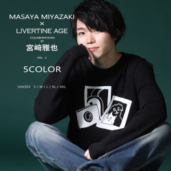 受注期間限定！赤澤遼太郎 ブロマイド◇赤澤遼太郎