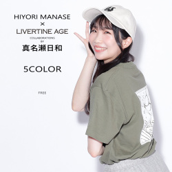 バラ売り可能 2枚セット MADEIN セリナ トレカ 会場限定 Tシャツ 門倉太久斗/22世紀ジェダイ slash shirt black / TXA-TENGA by