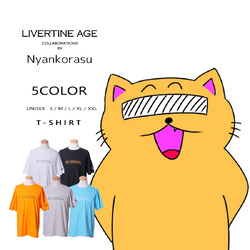 受注期間限定！Nyankorasuコラボ企画！コラボクッション◇Nyankorasu