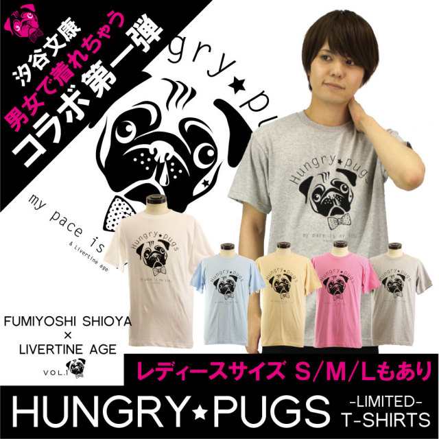 受注期間限定！汐谷文康コラボ企画！！Hungry pugs半袖Tシャツ◆汐谷文康 Tシャツ  コラボ  アニメ  声優