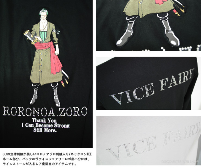 3Dゾロ VネックロングTEE【VICE FAIRY】