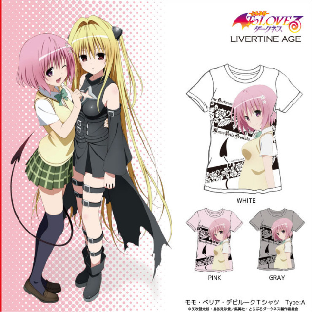 とらぶるToloveる　モモ・ベリア・デビルークTEE A【LV】
