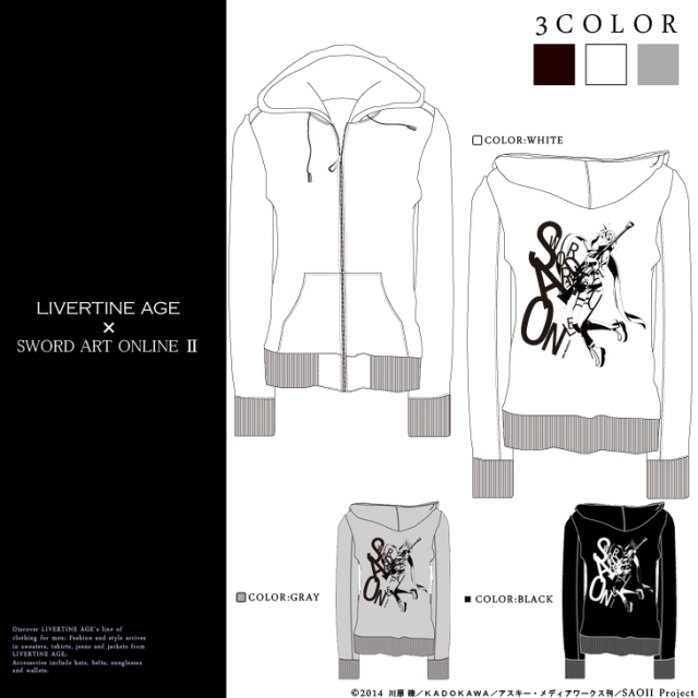【完全予約受注生産】SWORD ART ONLINE II TYPE:ACHROMATIC COLOR　ZIPパーカー◆コラボ コラボレーション　キリト　シノン　デス・ガン　GGO メンズ　パーカー　パーカ　レディース ソードアート・オンライン　SAO【12月上旬より順次発送】