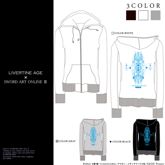 【完全予約受注生産】SWORD ART ONLINE II TYPE:LINKED BRAIN　ZIPパーカー◆コラボ コラボレーション　キリト　シノン　デス・ガン　GGO メンズ　パーカー　パーカ　レディース ソードアート・オンライン　SAO【12月上旬より順次発送】