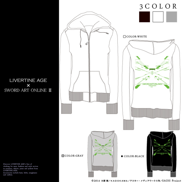 【完全予約受注生産】SWORD ART ONLINE II TYPE:AERIAL SPACE　ZIPパーカー◆コラボ コラボレーション　キリト　シノン　デス・ガン　GGO メンズ　パーカー　パーカ　レディース ソードアート・オンライン　SAO【12月上旬より順次発送】