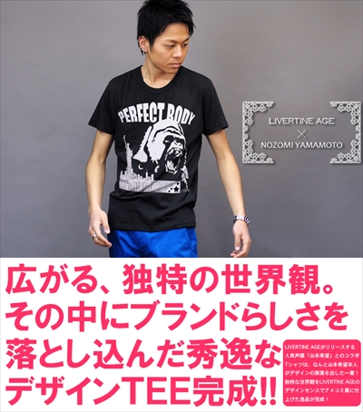 人気声優山本希望さんとのコラボレーションTシャツ企画！N Y Gorilla Tシャツ◆山本希望　コラボ　声優　アニメ　アパレル　メンズ　Tシャツ　レディース