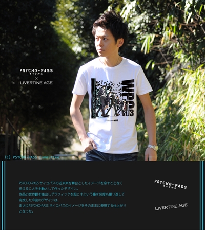 【予約商品】PSYCHO-PASS サイコパスTEE TYPE PRETENDER◆コラボ メンズ　Tシャツ　レディース 狡噛 慎也 宜野座 伸元 槙島 聖護 ドミネーター【11月下旬のお届け】