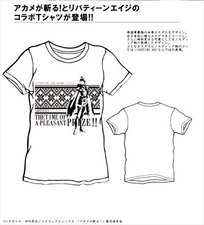 完全第2回予約受注生産】アカメが斬る! TYPE:SADISTICS Tシャツ
