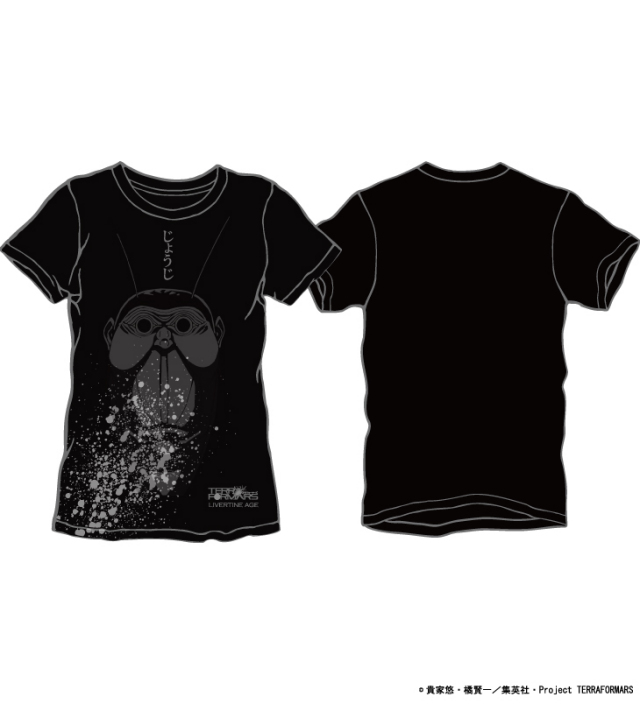 テラフォーマーズ TYPE:TERRAFORMAR Tシャツ◇テラフォーマー じょうじ