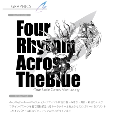 完全予約受注生産】蒼の彼方のフォーリズムtype:ACROSS半袖Tシャツ