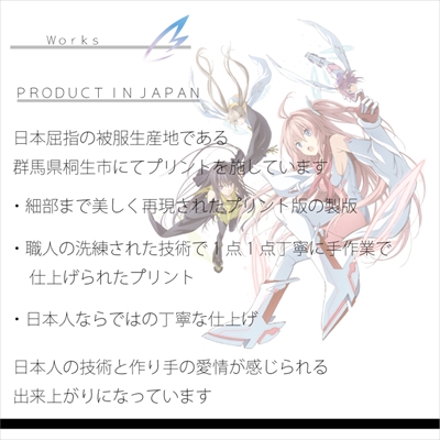 完全予約受注生産】蒼の彼方のフォーリズムtype:ACROSS半袖Tシャツ