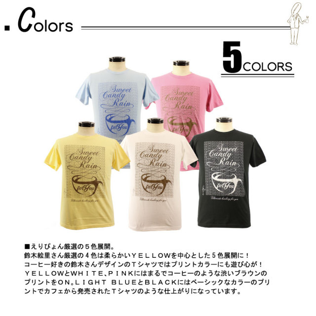 受注期間限定！鈴木絵理コラボ企画！！COFFEE CUP半袖Tシャツ◇鈴木