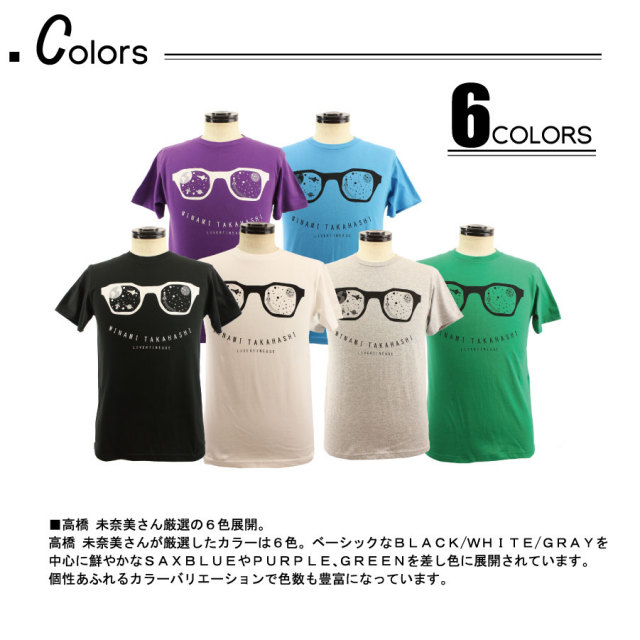 受注期間限定！高橋未奈美コラボ企画！！COSMIC GLASSES半袖Tシャツ◆高橋未奈美 Tシャツ  コラボ  アニメ  声優