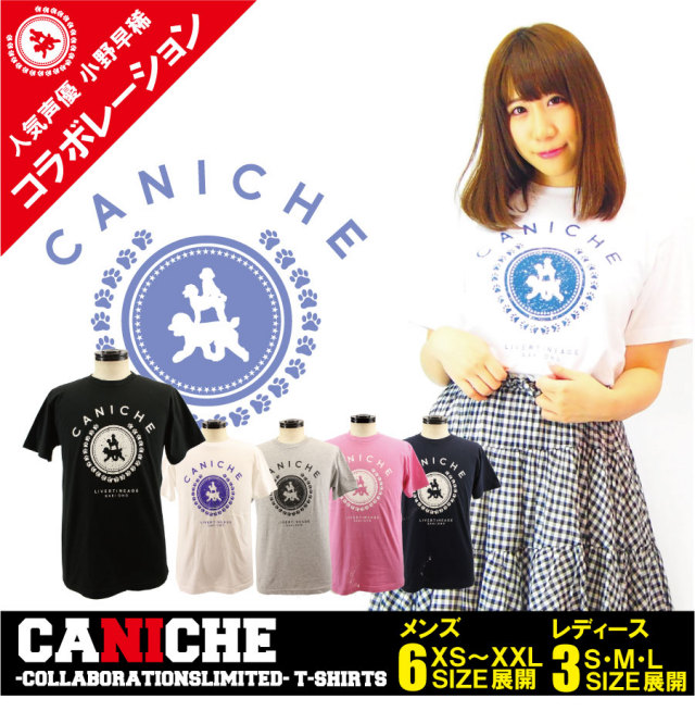 受注期間限定！小野早稀コラボ企画！！CANICHE半袖Tシャツ◆小野早稀 Tシャツ  コラボ 声優 アニメ