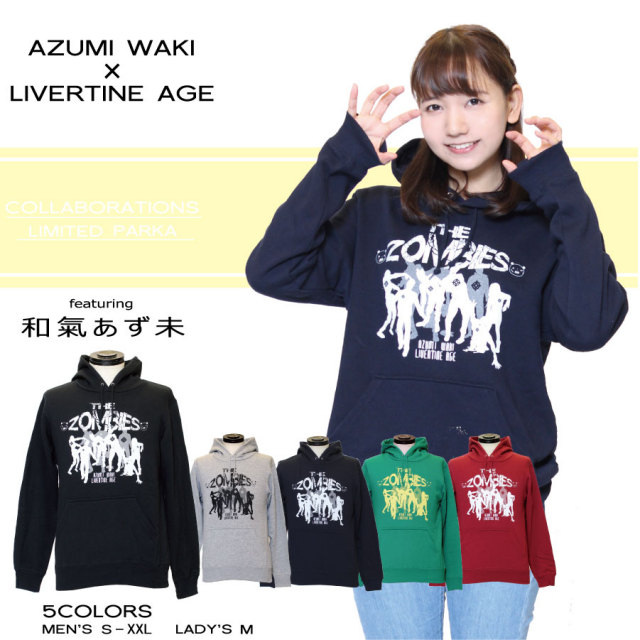 受注期間限定！和氣あず未コラボ企画！！ZOMBIESプルオーバーパーカー◆和氣あず未  コラボ  声優 アニメ パーカー プルオーバー