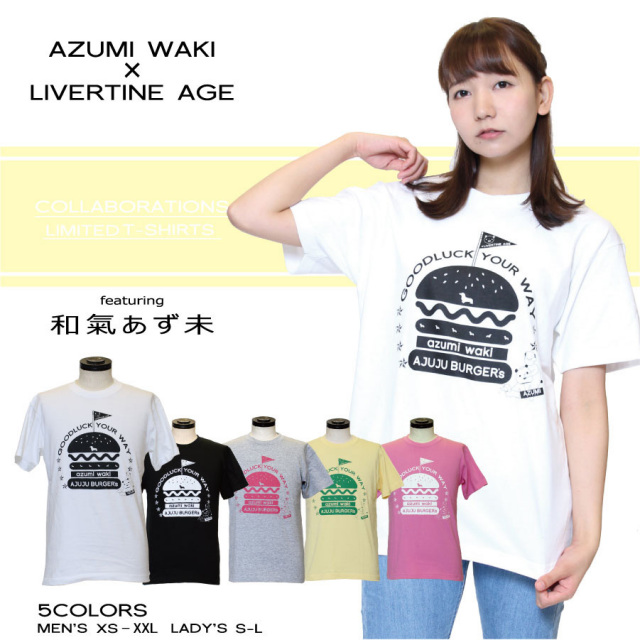 受注期間限定！和氣あず未コラボ企画！！BURGER's半袖Tシャツ◆和氣あず未 Tシャツ  コラボ 声優 アニメ