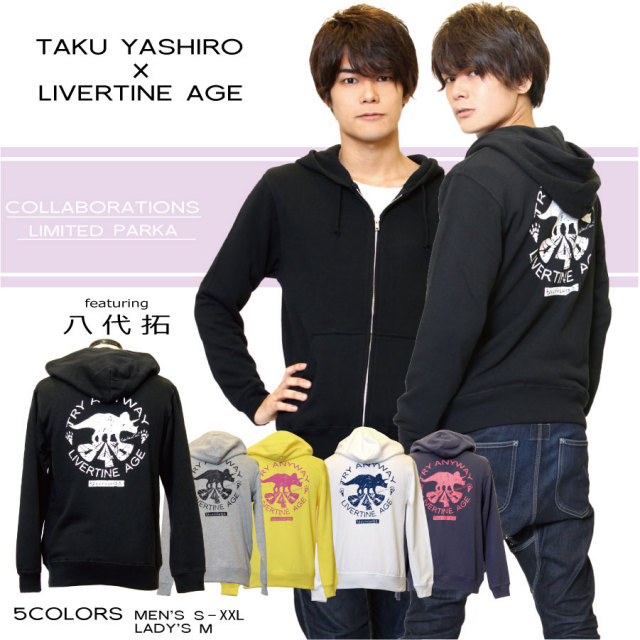 受注期間限定！八代拓コラボ企画！！Triceratopsジップアップパーカー◆八代拓  コラボ  声優 アニメ パーカー ジップアップ