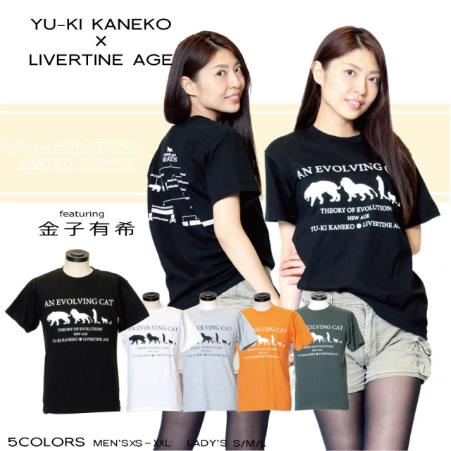 受注期間限定！金子有希コラボ企画！！EVOLVING CAT半袖Tシャツ◆金子有希 Tシャツ  コラボ 声優 アニメ