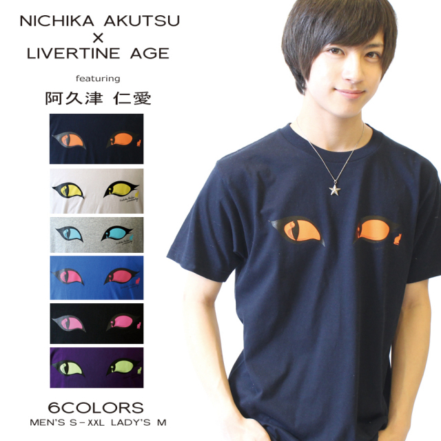 受注期間限定！阿久津仁愛コラボ企画！！EYE半袖Tシャツ◆阿久津仁愛  コラボ  2.5次元俳優 俳優 Tシャツ 半袖