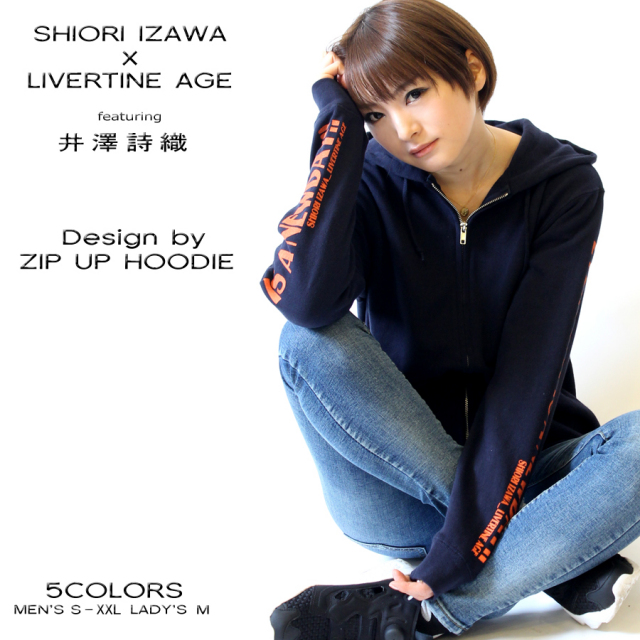 受注期間限定！井澤詩織コラボ企画！！S・H・I・O・R・I ジップパーカー◆井澤詩織  コラボ  声優 パーカー ジップパーカー