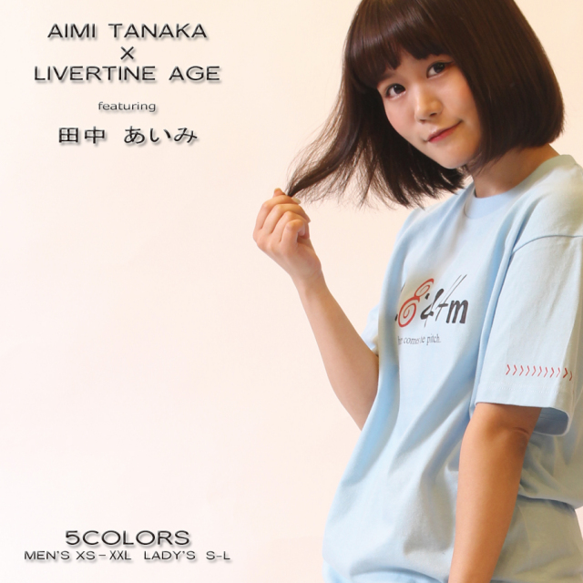 受注期間限定！田中あいみコラボ企画！！18.44m半袖Tシャツ◆田中あいみ  コラボ  声優 Tシャツ 半袖