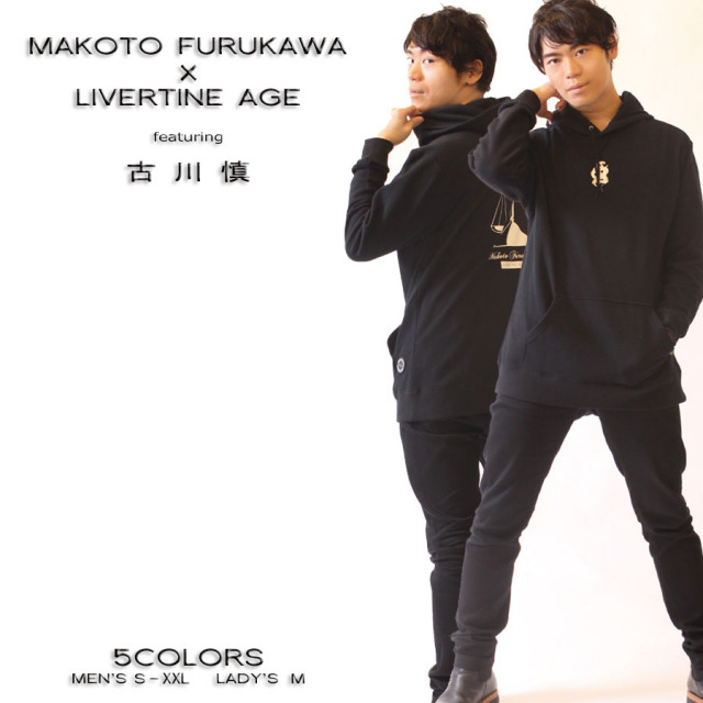 受注期間限定！古川慎コラボ企画！！Balanceプルオーバーパーカー◆古川慎  コラボ  声優 パーカー プルオーバー