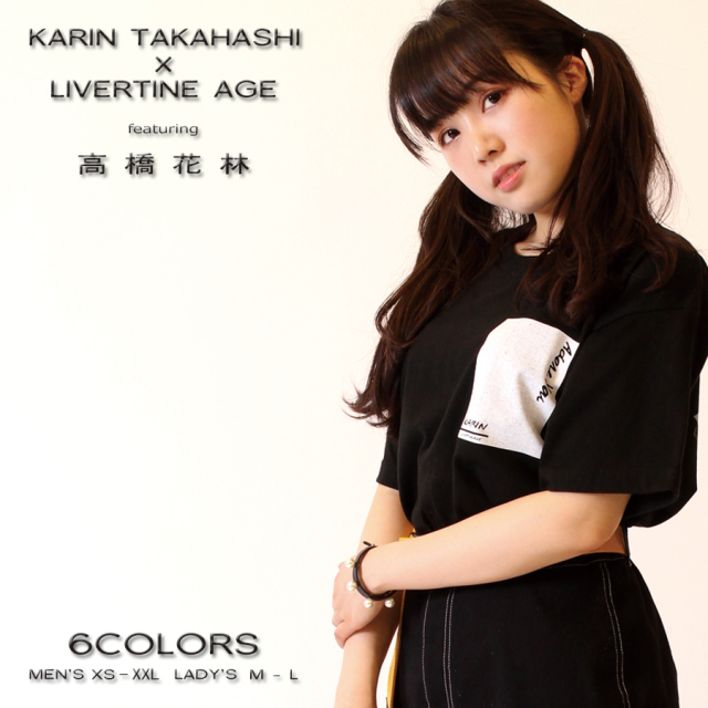 受注期間限定！高橋花林コラボ企画！ADORE YOU半袖Tシャツ◆高橋花林  コラボ  声優 Tシャツ 半袖