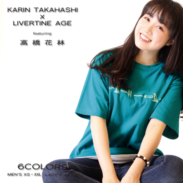 受注期間限定！高橋花林コラボ企画！Hieroglyph半袖Tシャツ◆高橋花林  コラボ  声優 Tシャツ 半袖