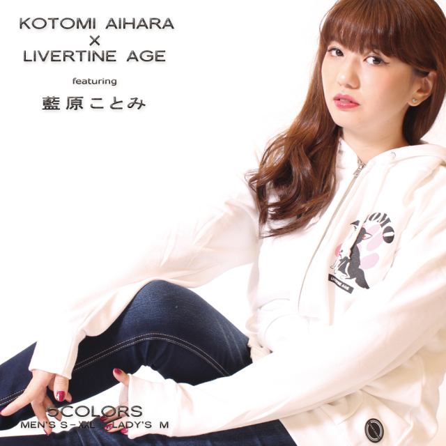 受注期間限定！藍原ことみコラボ企画！！MOMO ジップパーカー◆藍原ことみ  コラボ  声優 パーカー ジップパーカー
