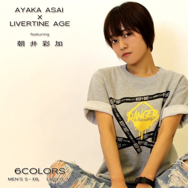 受注期間限定！朝井彩加コラボ企画第2弾！！KEEP OUT 半袖トレーナー◆朝井彩加  コラボ  声優 トレーナー 半袖