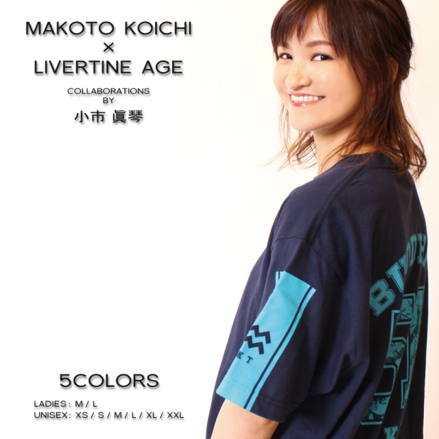 受注期間限定！小市眞琴コラボ企画！！No.51 半袖Tシャツ◆小市眞琴  コラボ  モデル Tシャツ 半袖