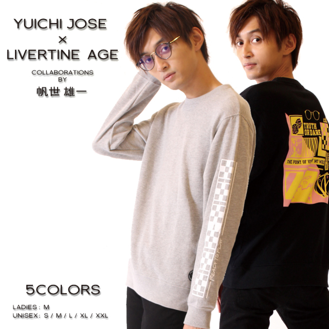受注期間限定！帆世雄一コラボ企画！！TRUTH OR DARE 長袖トレーナー◆帆世雄一  コラボ  声優 トレーナー 長袖