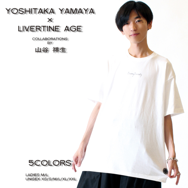 受注期間限定！山谷祥生コラボ企画！！SUNNY 半袖Tシャツ◆山谷祥生  コラボ  声優 Tシャツ