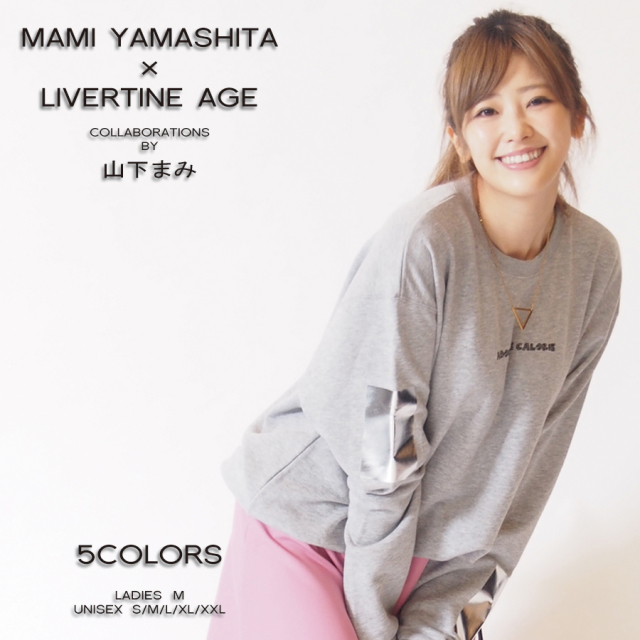 受注期間限定！山下まみコラボ企画！！CALORIEトレーナー◆山下まみ コラボ   トレーナー