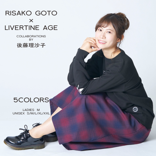 受注期間限定！後藤理沙子コラボ企画第2弾！！keep your smile トレーナー◆後藤理沙子  コラボ   トレーナー