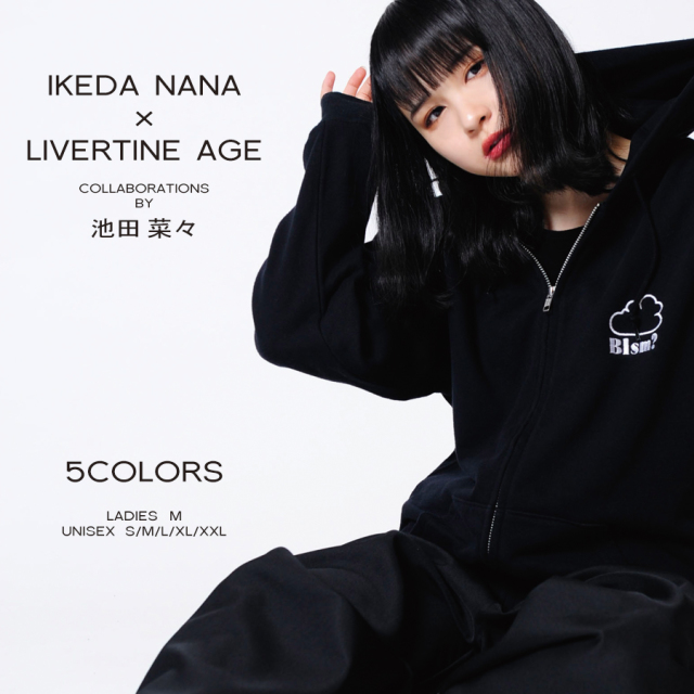 受注期間限定！！池田菜々コラボ企画！パーカー◇池田菜々