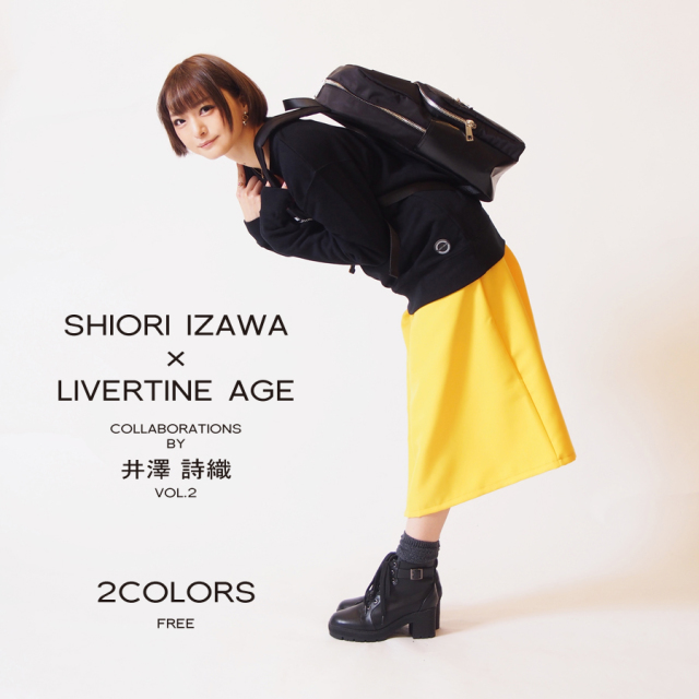 受注期間限定！井澤詩織コラボ企画！◇井澤詩織
