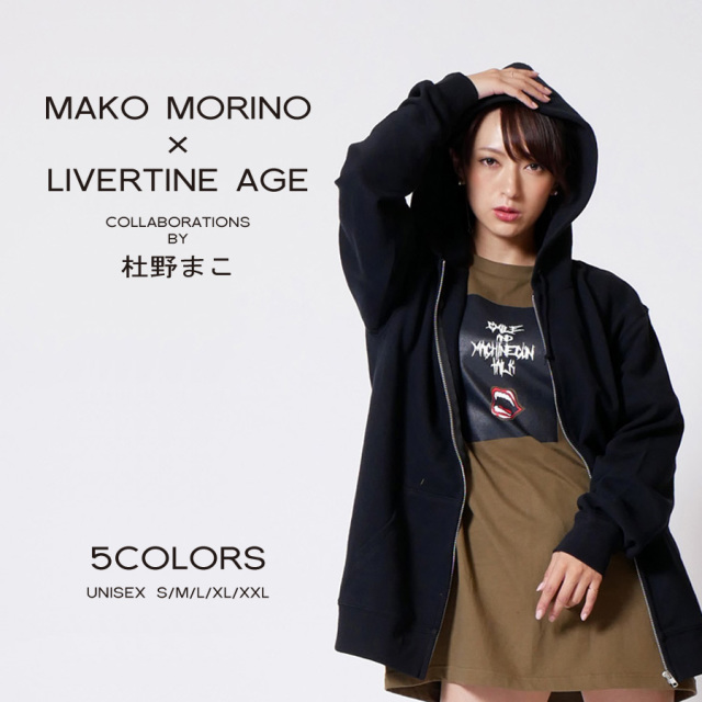 DEZERT 限定特典ひまわりパーカー Amazon.co.jp: DEZERT ひまわりT FC LIVE限定カラー : ホーム