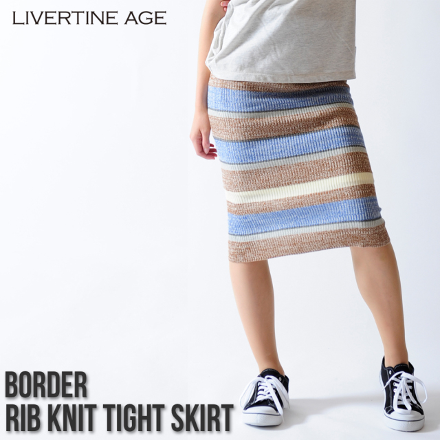 Livertine Age ボーダーリブニットタイトスカート
