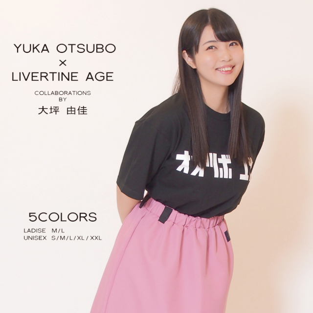受注期間限定！大坪由佳コラボ 半袖Tシャツ◆大坪由佳  コラボ   Tシャツ